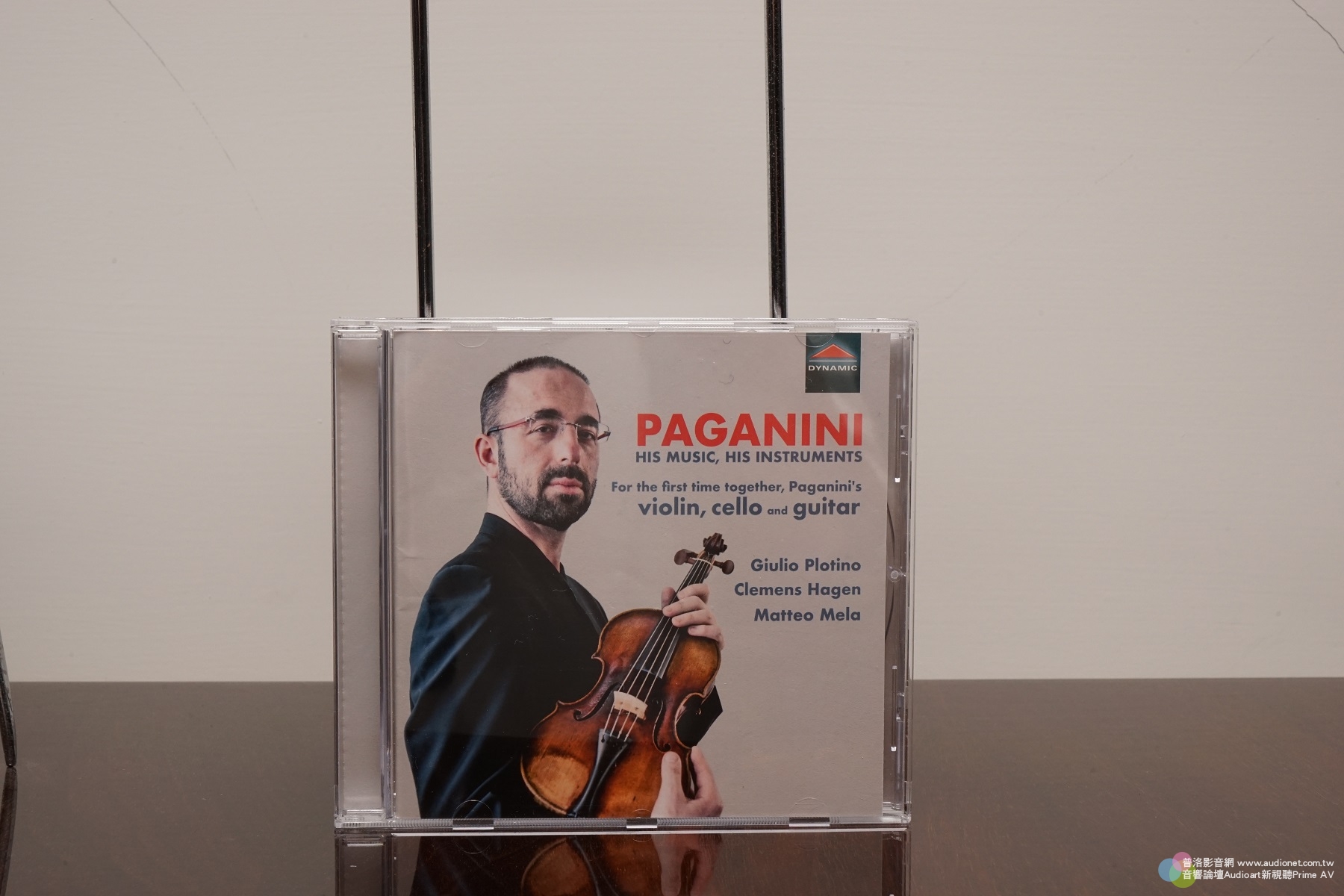 帕格尼尼的音樂、他的小提琴、他的吉他、他的大提琴