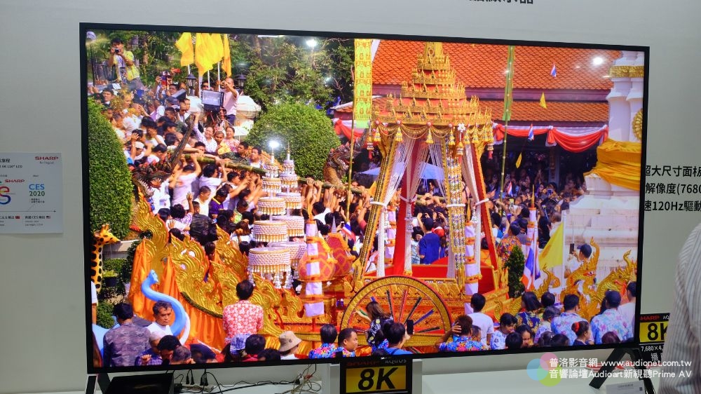 台灣夏普新品發表會，Sharp 120吋8K電視是最大亮點！