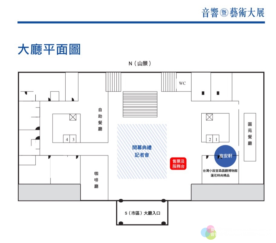 第40屆台北國際音響暨藝術大展 展前報導