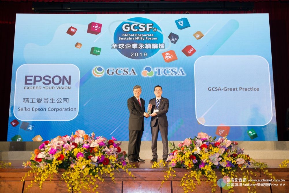 Epson以投影技術打造「夢幻水族園」榮獲2019 GCSA獎項