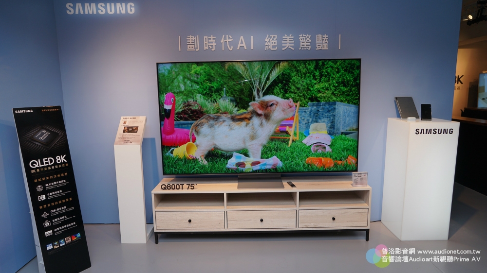 Samsung全新QLED 8K電視在台上市