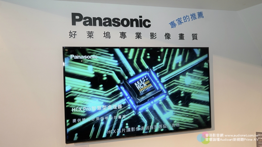 Panasonic春季發表會，HX750、HX650系列4K電視登場
