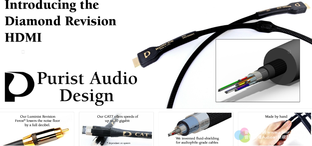 PAD Luminist Revision Neptune RCA訊號線，專治硬調聽感-普洛影音網