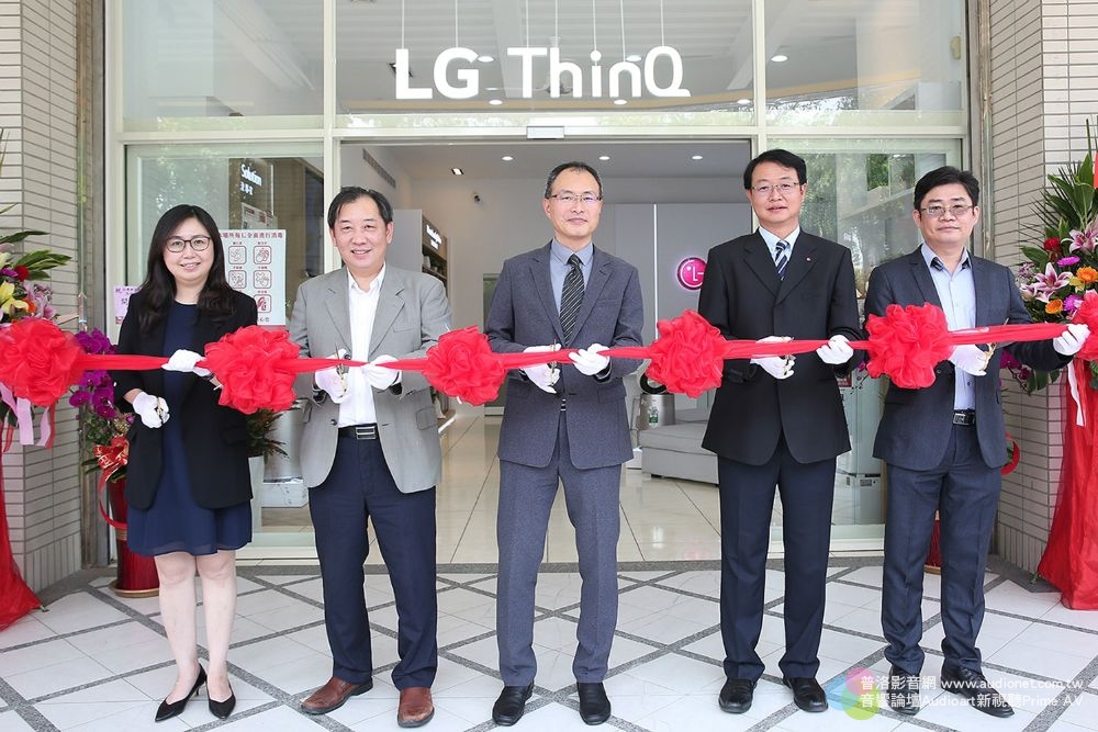 LG南台灣再拓點！高雄服務中心與智慧家庭聯網體驗館全新開幕！