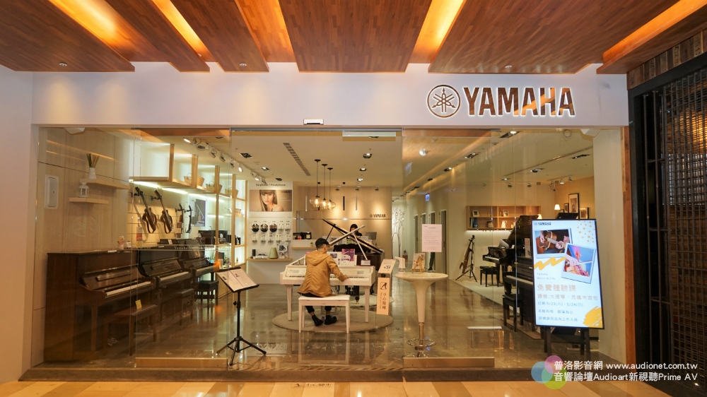 YAMAHA 5000系列進駐Music & Life 誠品信義店
