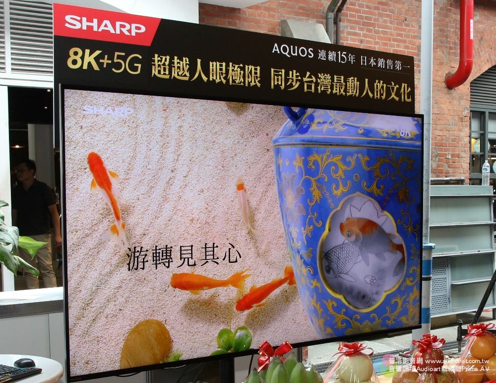 賞SHARP 8K 80吋大電視，品味大甲媽遶境「人情味」