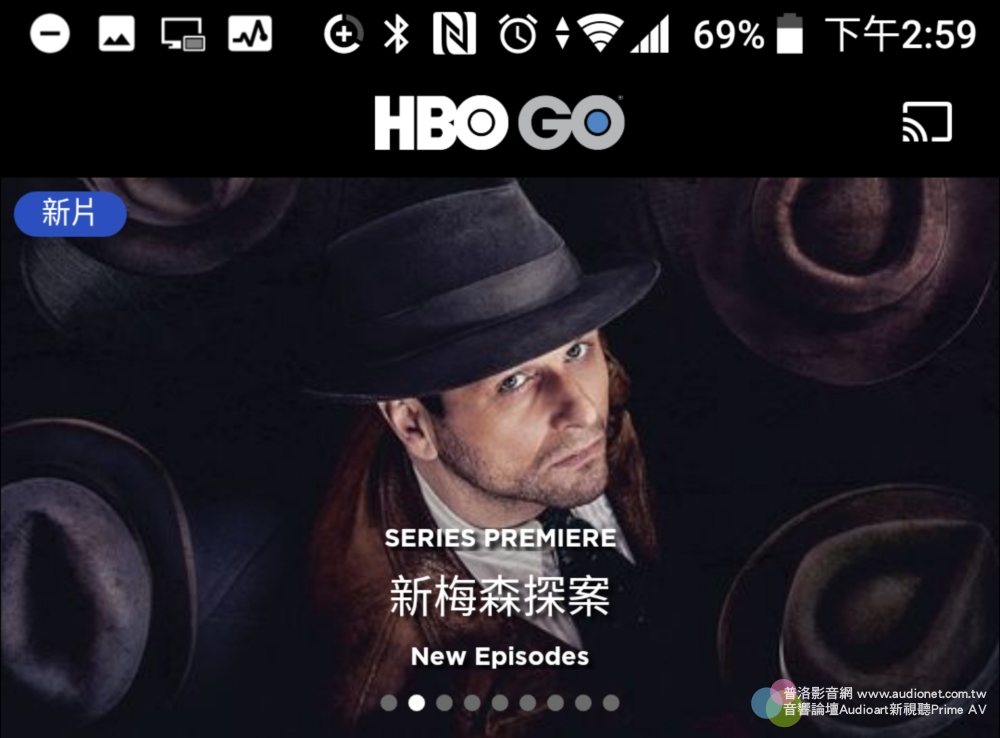 【知識】如何用電視大畫面看HBO GO影片？