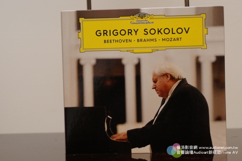 Grigory Sokolov彈貝多芬、布拉姆斯與莫札特，音樂會實況錄音