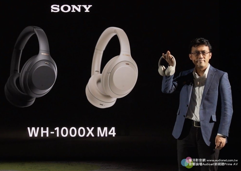 Sony線上發表WH-1000XM4高階無線降噪耳機