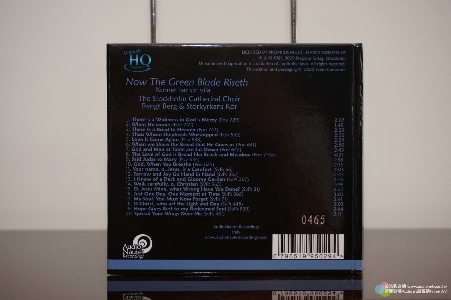 麥田之歌又來了，這次是UHQCD版，未來會有玻璃CD版嗎？