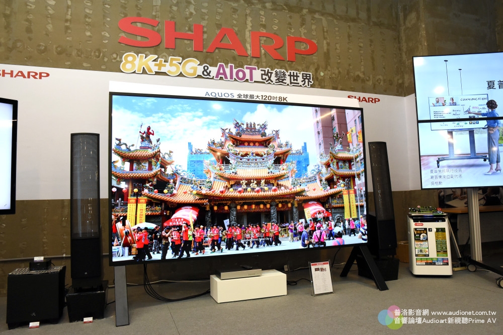全球最大，SHARP在台發表120吋8K顯示器