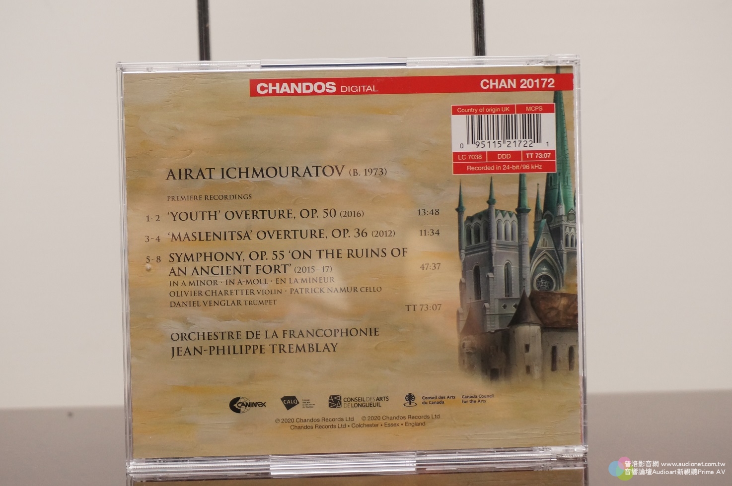 Airat Ichmouratov，站在古堡的廢墟中交響曲，謝肉節序曲、青年序曲
