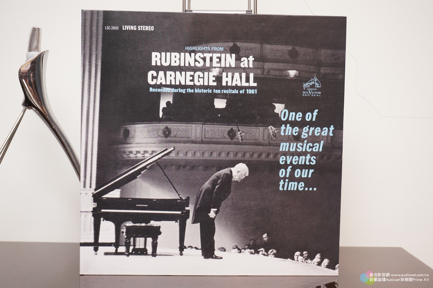 Rubinstein at Carnegie Hall，我們這個時代最重要的音樂會之一