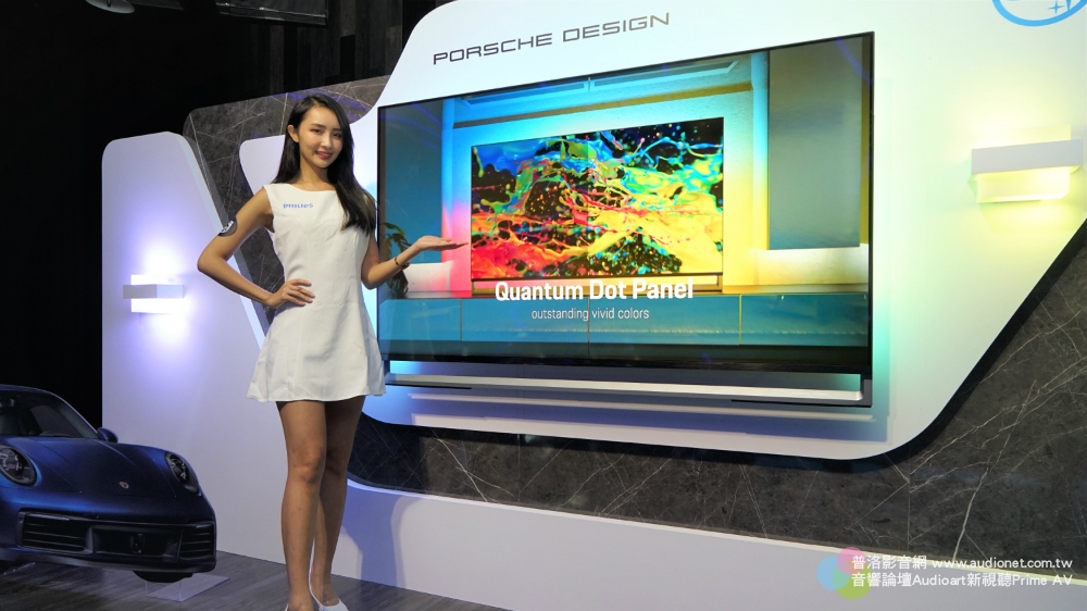  Philips聯名Porsche Design推出70吋OLED電視