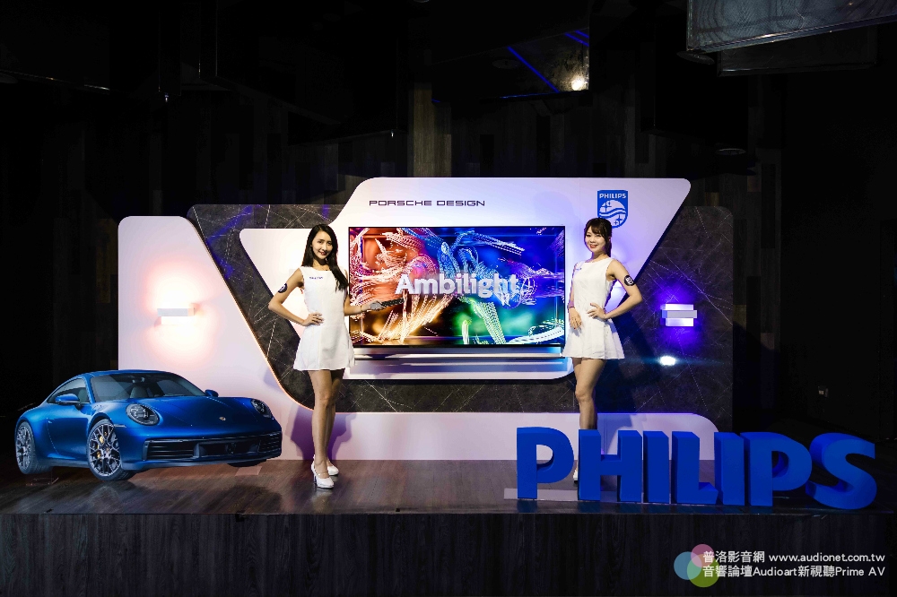  Philips聯名Porsche Design推出70吋OLED電視