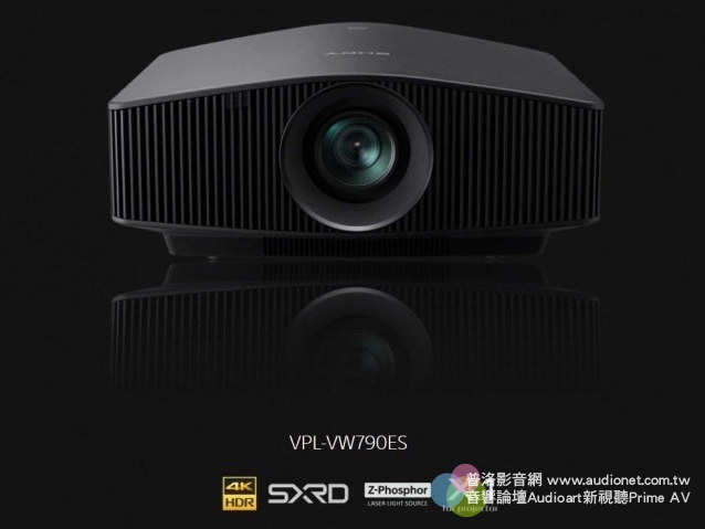 Sony VPL-VW590ES、VPL-VW790ES 新一代4K投影機，將於音響展亮相！
