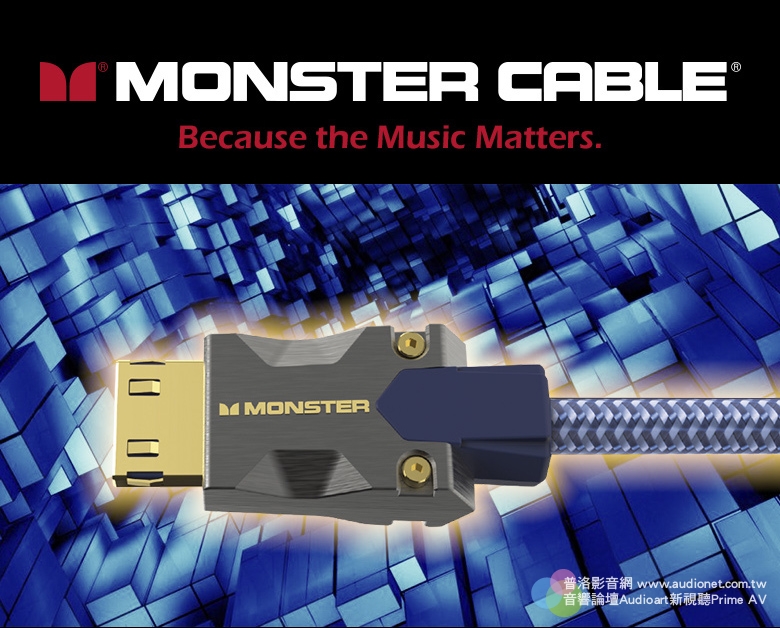 Monster Cable M3000 光纖HDMI 2.1線：不只能傳8K，連接還更穩固
