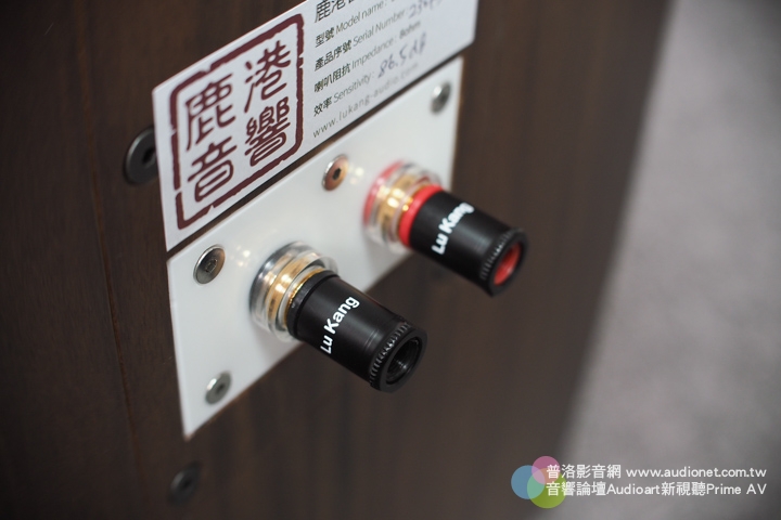 鹿港Lu Kang Audio Spoey 230FS落地喇叭：Hiquphon與Audio Technology合體之後的奇蹟