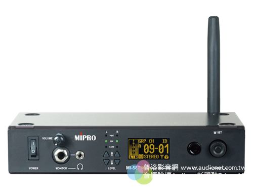 MIPRO MI-58T / MI58R 數位立體聲發射器、接收機：給你最穩定的無線傳輸