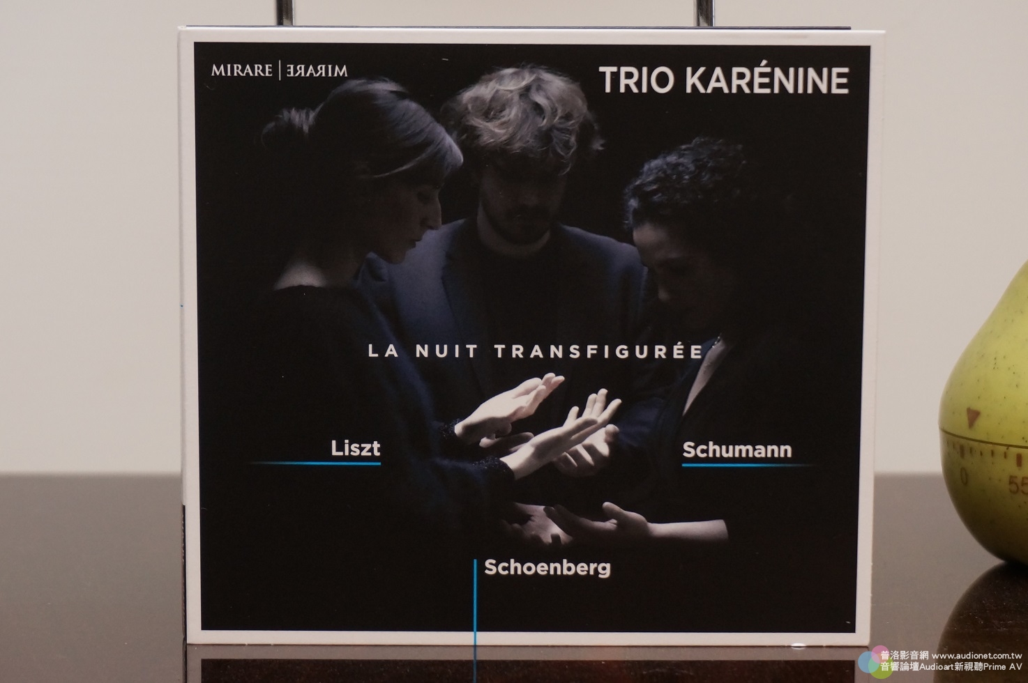Trio Karenine La Nuit Transfiguree優美的昇華之夜李斯特、舒曼、荀伯克三重奏