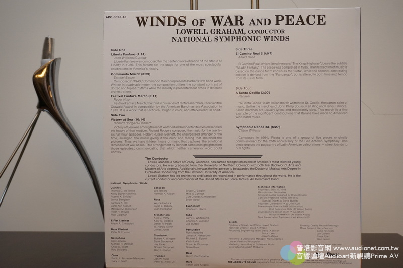 Winds of War and Peace,黑膠45轉版，請小心，這是無壓縮錄音