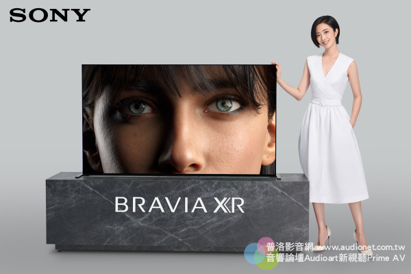 Sony BRAVIA XR系列上市！採用全球首創認知智慧處理器