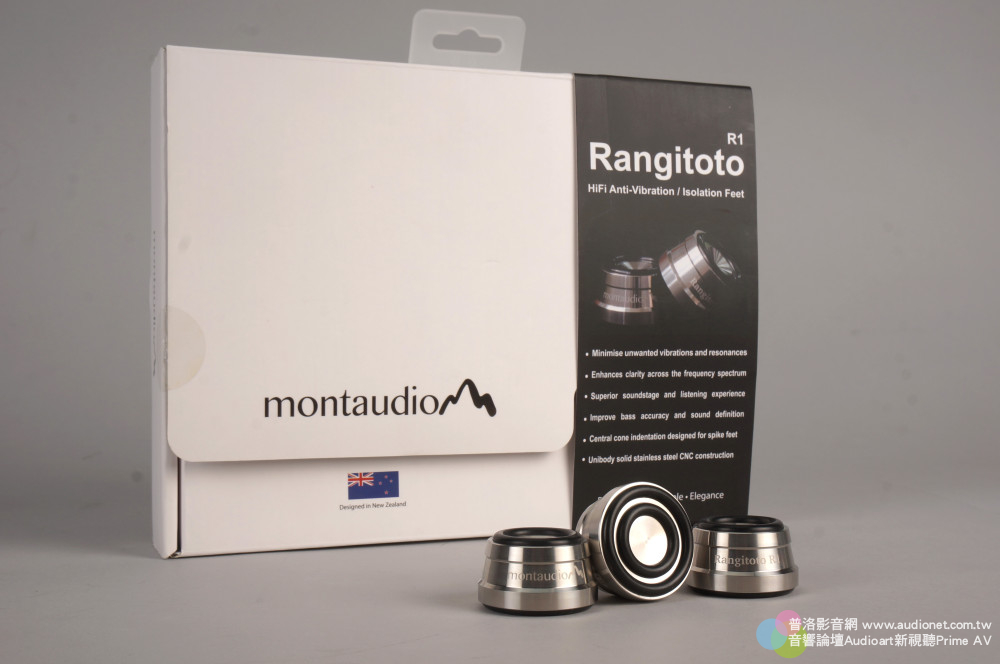 Montaudio Tongariro TR / Rangitoto R1避振腳墊 ，享受蓄滿的聲音能量