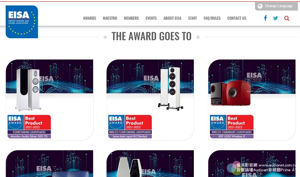EISA Award 2021-2022 Hi-Fi榜單