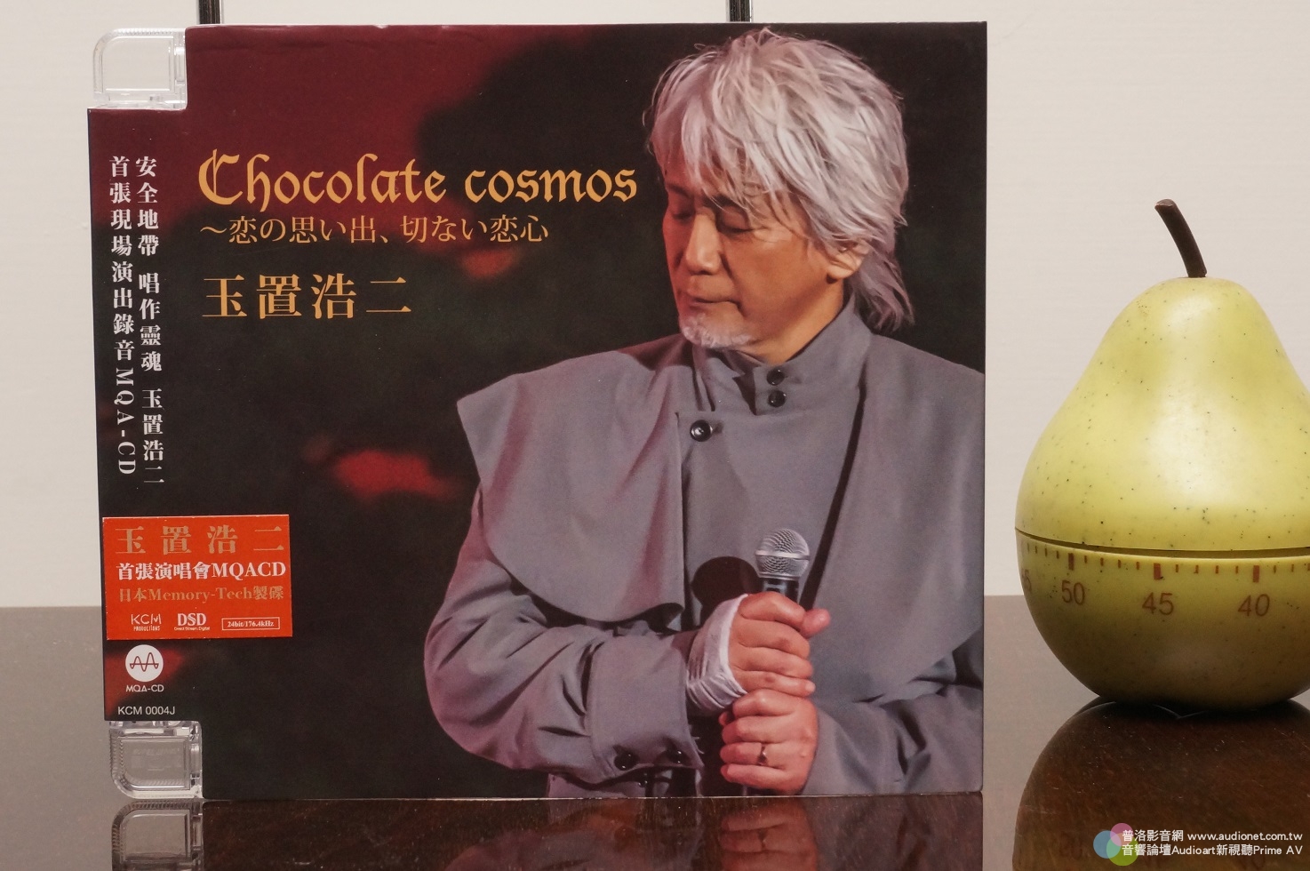 玉置浩二Chocolate Cosmos，東京澀谷Cerulean Tower旅館能樂堂現場演出