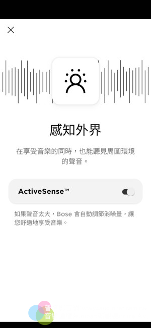 【】Bose無線消噪耳塞：透過新韌體獲得新體驗