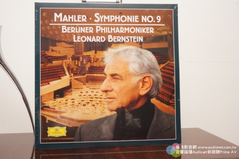 馬勒第九號交響曲，伯恩斯坦指揮柏林愛樂第一次黑膠版