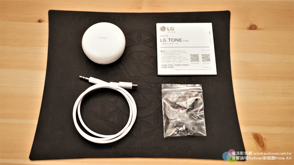 LG TONE Free FP9：充電盒能做為藍牙Dongle的前衛產品
