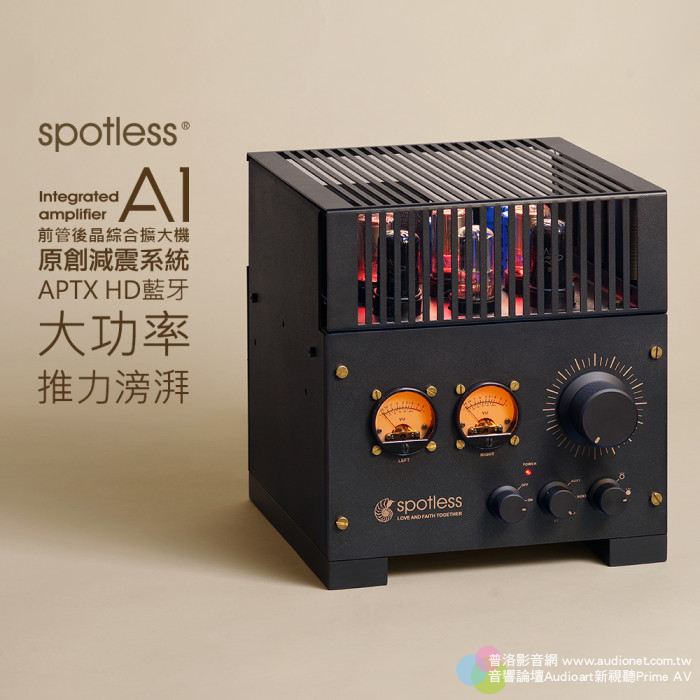 s_【spotless】A1 100W 前管後晶 HiFi藍芽發燒綜合擴大機.jpg