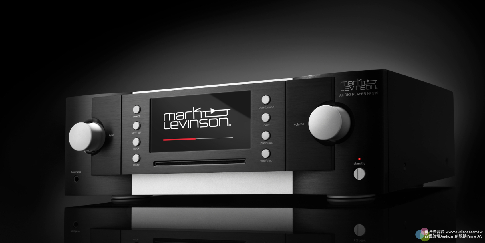 Mark Levinson No.519評測，極致工藝、俯拾皆是驚奇的細膩表現！