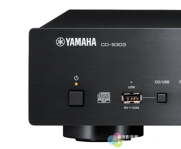 YAMAHA CD-S303評測，高穩定性、高性價比的好選擇！