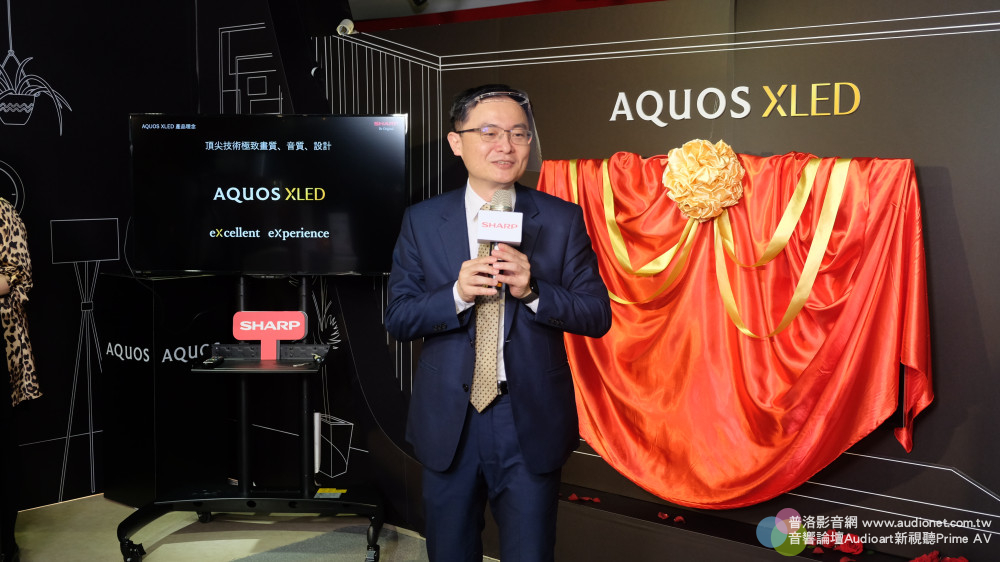台灣夏普發表Sharp AQUOS XLED，年節可至三創門市搶先體驗