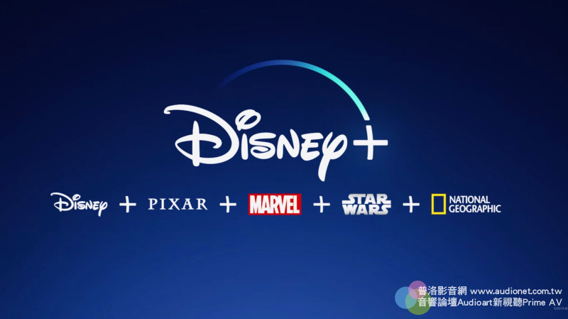 Disney+將推出有廣告的平價訂閱方案