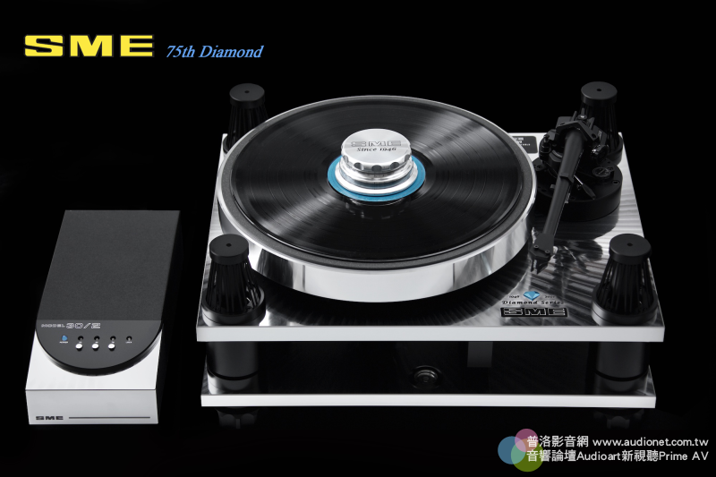 SME Model 30/2A 75th Anniversary Diamond黑膠唱盤，