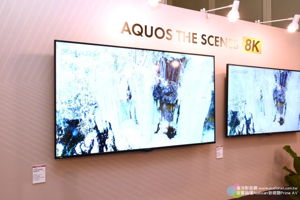  SHARP 2022年度新品說明會：AQUOS XLED電視全場最吸睛