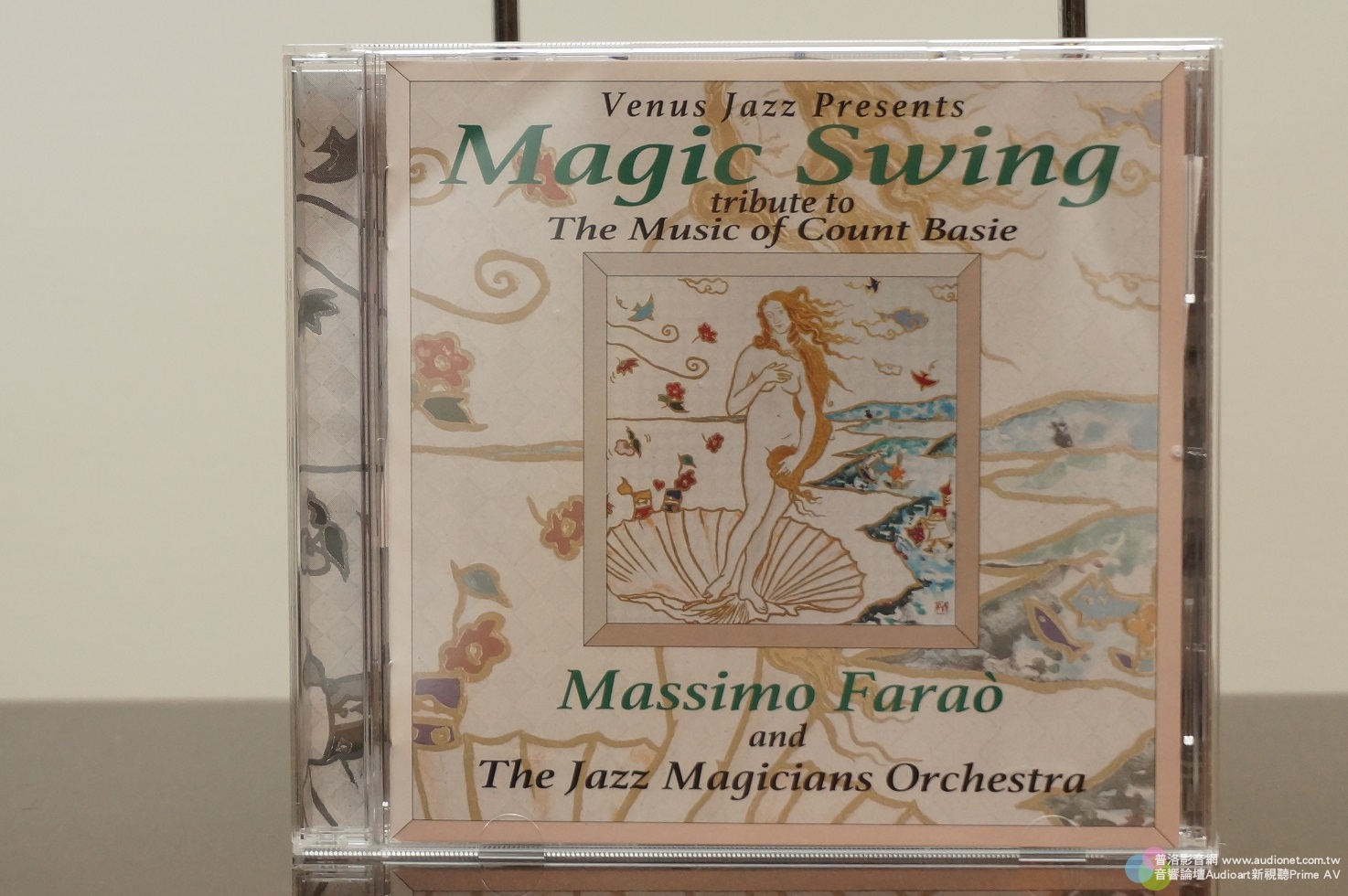 Massimo Farao Magic Swing，音響系統銅管大測試