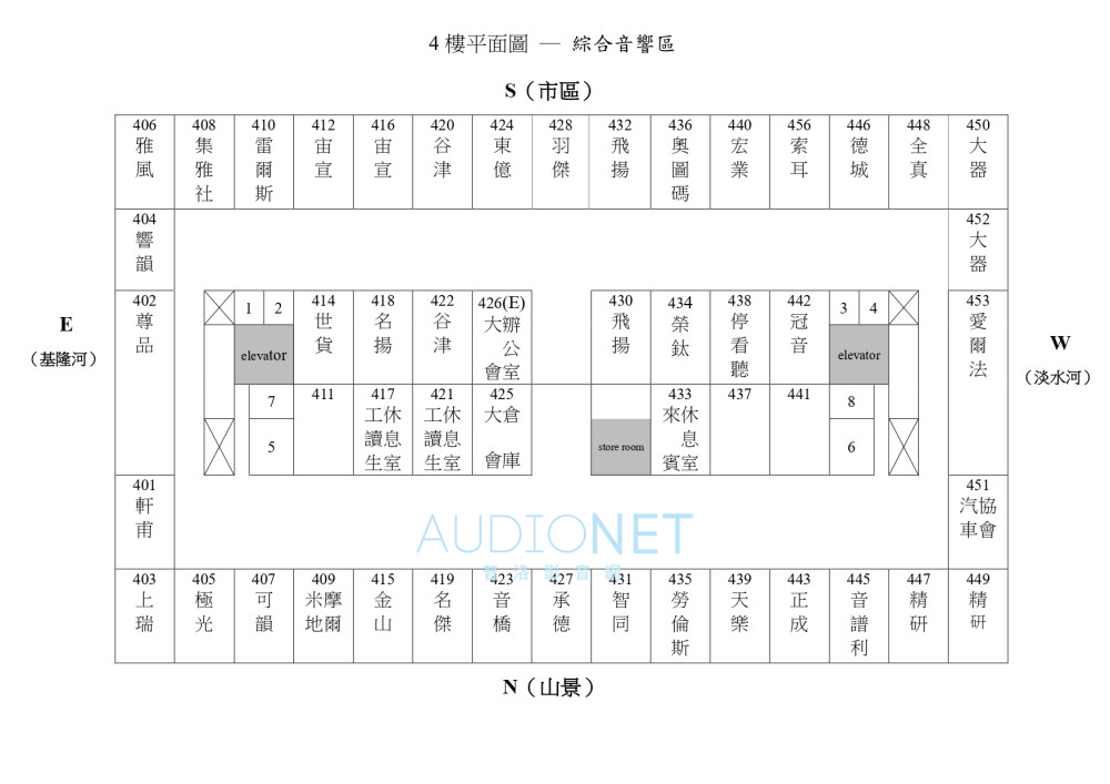 2022年TAA音響展報導，8月18日-21日在台北圓山大飯店