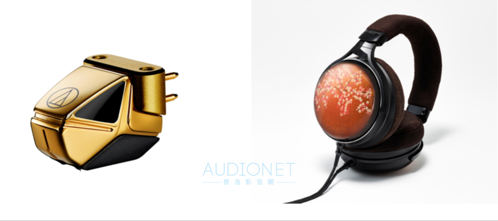 Audio-Technica 60週年限定款，AT-MC2022唱頭、ATH-W2022木殼耳機曝光！