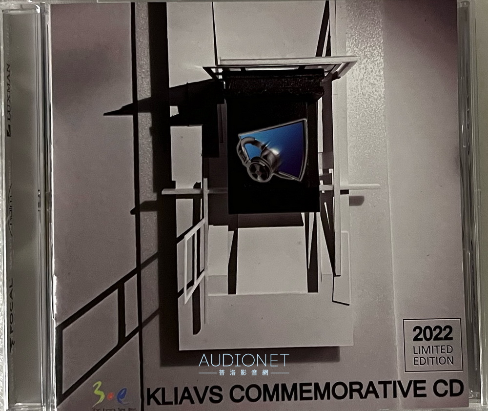 2022年馬來西亞吉隆坡音響展KLIAVS Commenorative CD