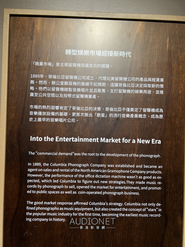 台南文鼎留聲博物館2022年12月3日開幕