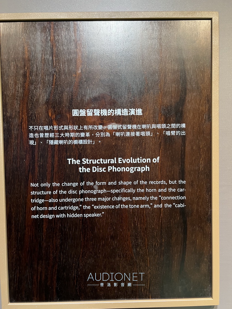 台南文鼎留聲博物館2022年12月3日開幕