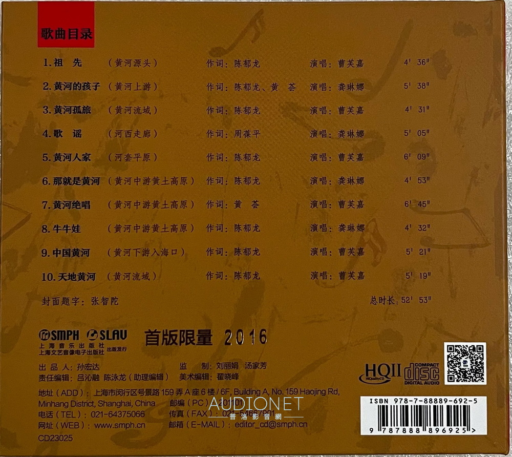 黃薈中國黃河聲樂套曲，情感深沉驚心動魄，10年沒有白費。