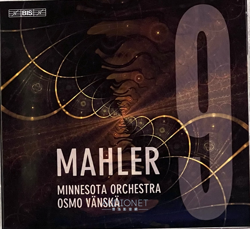 馬勒第九號交響曲，直入人心，演錄俱佳
