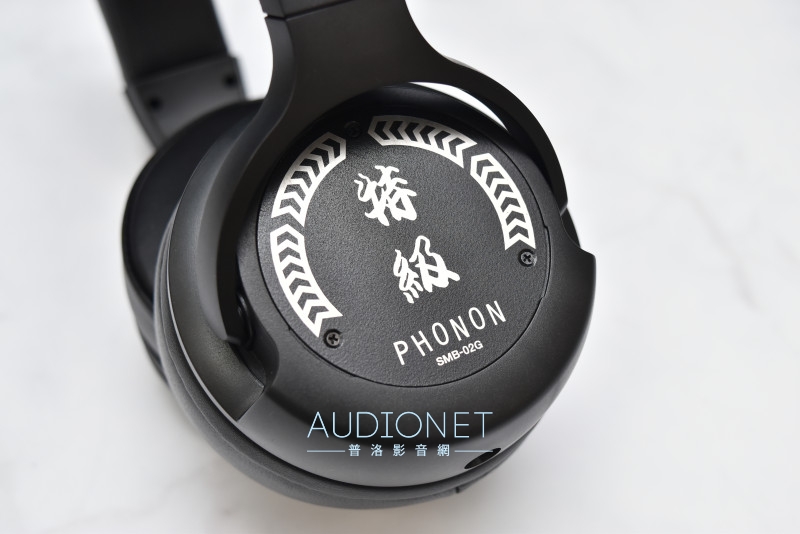 Phonon SMB-02G Special Edition鑑聽耳機評測：開放式、密閉式我全都要