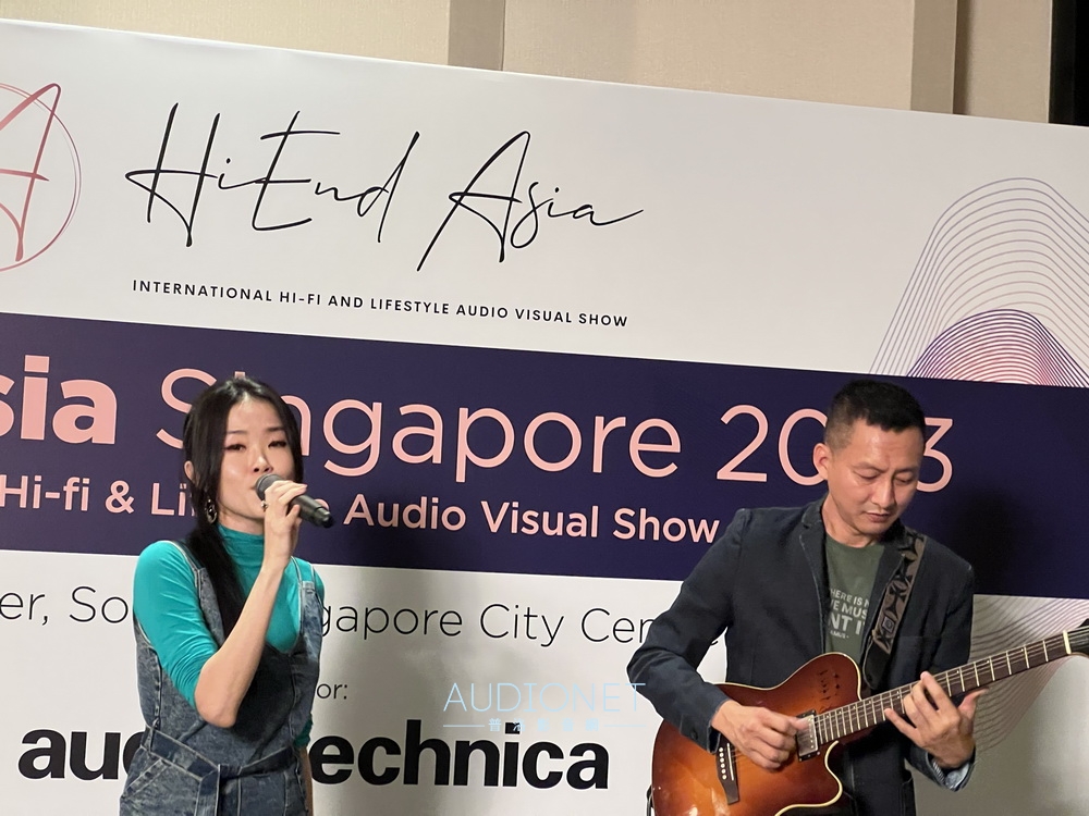 2023年新加坡第一屆HiEnd Asia音響展新鮮報