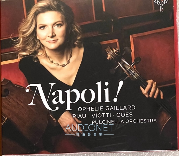 Napoli，優美精緻的巴洛克音樂